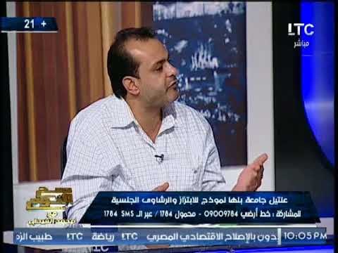 احد الشهود على عنتيل الجامعه يشن هجوما حادا على رئيس الجامعه خليك قاعد كدا