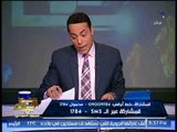 الغيطى يفتح النار على شومان معايا مستندات تثبت تعينه أقاربه بمناصب مهمه