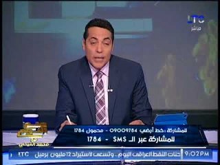 " صح النوم " يكشف فضيحه مدوية بإختلاس مبلغ 17 مليار جنيه بأحدى شركات البترول