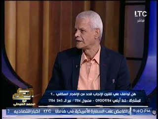 صاحب فكرة الحد من الإنجاب : يطالب بفكرة إنشاء رخصه للولادة لكل مولود فى مصر