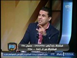 أبوالمعاطي زكي يكشف أسرار وخبايا انتخابات الاهلي