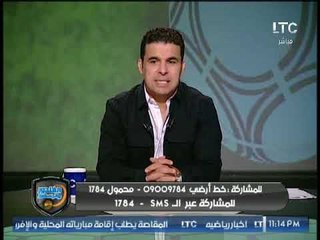 برنامج الغندور والجمهور | اخبار الزمالك والاهلي وتحديات الوزير واتحاد الكرة - 17-10-2017