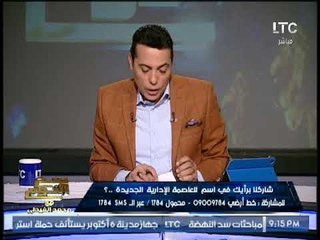 " صح النوم " يكشف كارثه مُداعبه طالبه لزميلاتها كادت تقتل 23 طالبه بالفصل