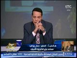 مساعد وزير الخارجيه الاسبق : لابد من ضرورة فتح حوار مع المتختلفين سياسيا مع مصر