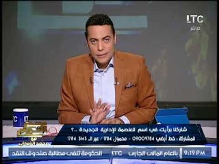 بالفيديو .. "  الزومبا" احدث تقنيعات طابور الصباح فى مدارس اللغات بالقاهرة