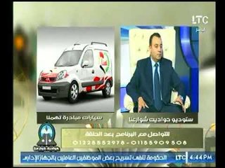 أمين عام حزب تحيا مصر يكشف تفاصيل "مبادرة تهمنا" ودورها في المجتمع المصري