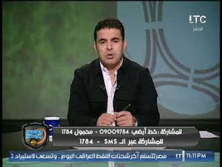 خالد الغندور: نيبوشا "عادل" ويكشف مفاجأة مباراة سموحة