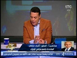 "متحدث مجلس الوزراء" يكشف حقيقة مرض " رئيس الوزراء " و علاجه بمركز متخصص