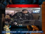 برنامج صح النوم | مع الاعلامى محمد الغيطى و فقرة اهم الاخبار السياسية - 10-10-2017