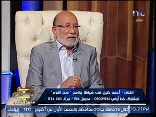الغيطى مُداعبا "الفنان احمد خليل" زوجتك الالمانيه بتتفرج على اعمالك و الاخير يرد "غصب عنها"