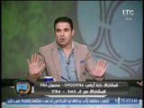 خالد الغندور: باسم مرسي لن ينضم للمنتخب رغم اعتذاره
