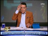 برنامج صح النوم | مع الاعلامى محمد الغيطى و فقرة اهم الاخبار السياسية - 18-10-2017