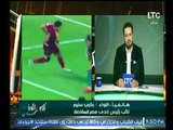 نائب رئيس مصر المقاصة يكشف أسباب استقالة 