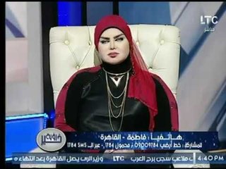 متصلة " أم " تروي حلم مرعب جداً لـ أولادها .. ومفسرة الاحلام ترد : "وحش جدا"