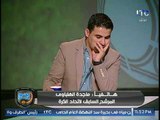 ماجدة الهلباوي تفجر مفاجأة مع خالد الغندور: غداً حل اتحاد الكرة وتكشف الكواليس ورد صادم من بندق