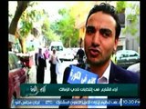 أراء الشارع المصري الغير متوقعة عن إختيار مرشح نادي الزمالك