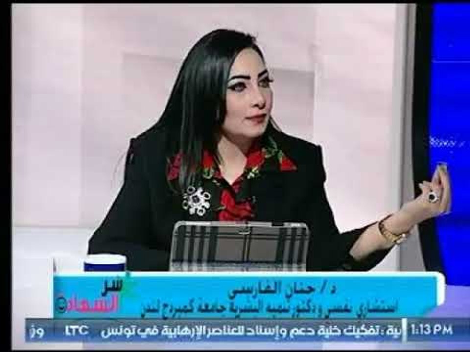 برنامج سر السعادة | مع محمد عبد القادر ود. حنان...