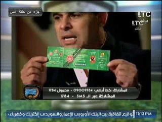 برنامج الغندور والجمهور | بندق يُعلن انفراد حصري ويهاجم زكريا ناصف وتوحيد والليثي 18-10-2017