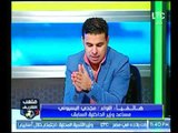 مداخلة اللواء مجدي البسيوني مع احمد الشريف وحق الشهداء وردود الأفعال