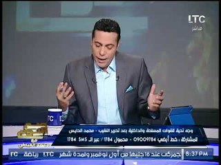 الغيطي يكشف عن تعديل وزاري مرتقب ويوجه رساله للمسئولين