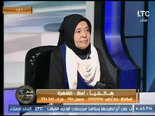 اتصال " ام  مطلقة " تنهار عالهواء : أنا ربيت اولادي وفى الاخر طرودنى من البيت " وصدمة  د. ملكة زرار