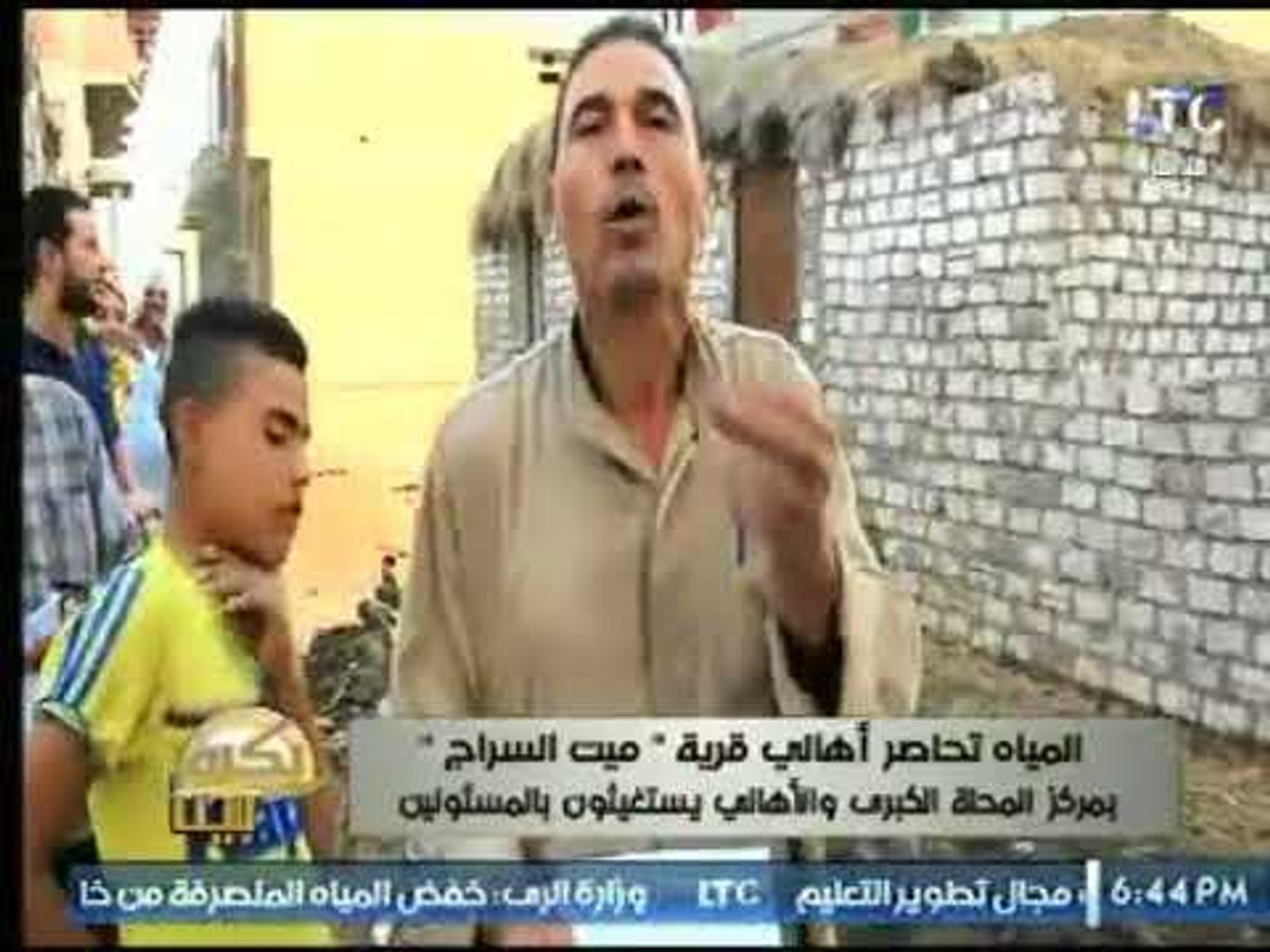 كاميرا بكره بينا ترصد  المياة تحاصر أهالى قرية ميت السراج بمركز المحلة  الكبري