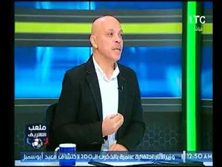 ملعب الشريف | تعليق الحكم ياسر عبد الرؤوف على ظاهرة "وقوع" اللاعبين لإضاعة الوقت ودور الحكم