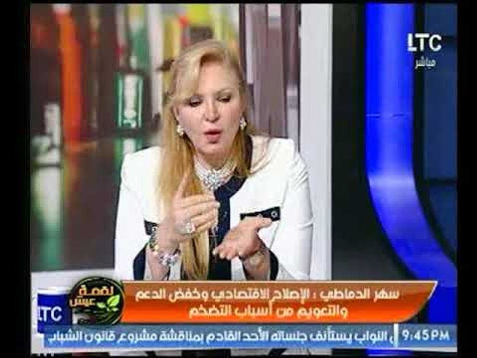 نائبة رئيس بنك مصر تبشر المواطنين بإنخفاض الدول...