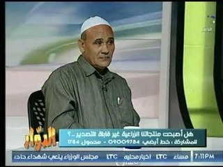 صاحب مزرعة حيوانية : هناك شهرية خاصة لـ مسئولى وزارة الصحة لـ سكوت على قضية اللبن المجنس