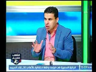 خالد الغندور لـ احمد الشريف: لو كنت اتجهت للتدريب كان زماني مدرب عالمي