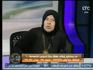 د. ملكة زرار تشكر طالبة " صاحبة مقطع رقص وهز وسط لمدرس " : "انتى بطلة "