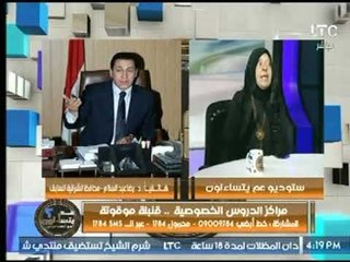 محافظ الشرقية السابق : " مراكز الدروس أصبحت صناعة لـ هدم المجتمع .. وضياع حلم الشباب "
