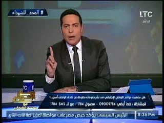 الغيطى صارخا لــ " الإخوان " ردا على شماتتهم بشهداء الواحات : " انتوا اوسخ من إسرائيل "