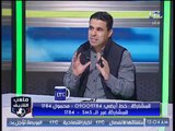 أحمد شريف لـ خالد الغندور: تتوقع ايه لمباراة الاهلي والنجم .. شاهد ماذا قال ؟!