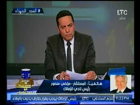 مرتضي منصور يطالب الرئيس بغلق الفيس بوك : هيدمر البلد !