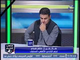 مداخلة ماهر همام مع احمد الشريف وتخوفه من مباراة الاهلي والنجم