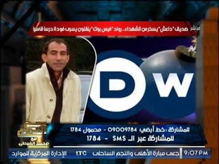 الغيطي مهاجما "يسري فوده" :"بتقلع للي يدفعلك !"