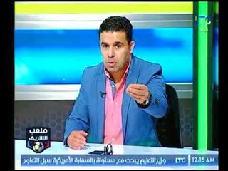 أحمد الشريف بسخرية: هغير اسم البرنامج من "ملعب الشريف" لملعب "السيد درويش"