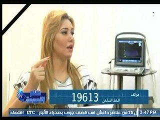 برنامج حلم الأمومة | مع سارة الحديدي ود.صلاح سلام حول "الاخصاب المساعد " 22-10-2017