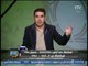 خالد الغندور يفتح النار على عمر هريدي وتصريحه بالرشوة ضد الخطيب ولاعبي الأهلي