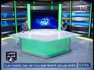برنامج ملعب الشريف | لقاء ساخن مع خالد الغندور .. الاهلي والنجم والرد على مرتضى منصور 21-10-2017