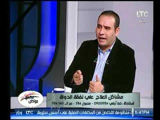 مذيع #مواطن_مصري يخرج عن النص ويهاجم المتحدث بوزارة الصحة : انت بتاع اية!؟