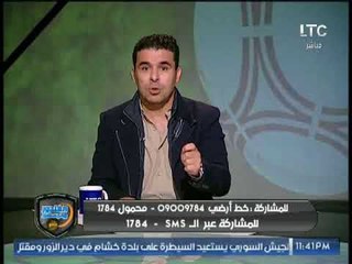 خالد الغندور: لاعبو الاهلي كانوا "عفاريت" ووليد أزارو كان "جن"