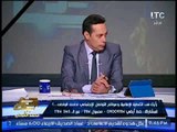 النائب عبدالحميد كمال : لا يمكن الإعتماد على أخبار من قنوات معاديه و الفيس بوك