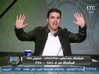 خالد الغندور يفتح النار على "مجلة الأهلي" ويهاجم المنيسي