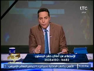 الغيطى ساخراً .. "  نفسى اشوف افراحنا بدون ضرب نار قبل ما اموت "