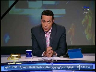 الغيطى ردا على التعدى عليه "العنايه الإلهية" انقذتنى و هفضل اهاجم الفاسدين لاخر عمرى