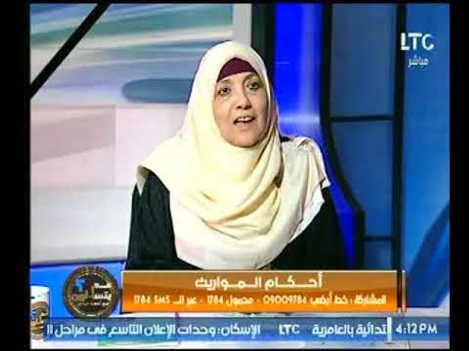 الداعية ماجدة عامر توضح حكم تأخير الميراث او من...