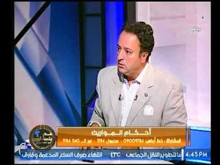 الداعية ماجدة عامر توضح أحكام المواريت في جميع حالات الزواج