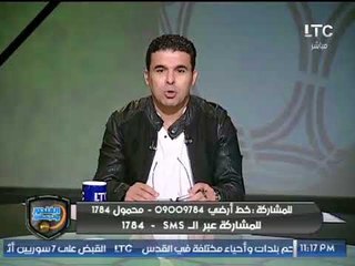 خالد الغندور يُشيد ببيان "أولتراس أهلاوي" وعدم التهديد والوعيد كما كان